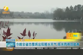 陕西将在7个地市开展人工增雨作业，包括空中飞机增雨作业视频封面