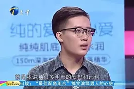 甜腻变虐心！霸道男调教天然呆女友遭吐槽，女友忍无可忍要分手视频封面