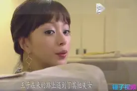 空姐飞机上遇杠精女乘客，结局笑安逸视频封面