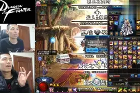 DNF旭旭宝宝竟把某鱼CEO陈总封停永久！你的路走没了！视频封面