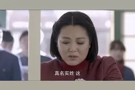 大妈拿着汇款单到邮局查是谁汇的款，但对方匿名汇款邮局查不到视频封面