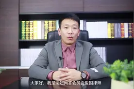 过户给子女有哪些方式？视频封面