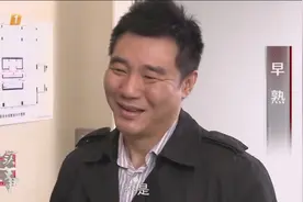 大叔带辣妈和宝宝到宾馆暂住，第二天还送她回家，他究竟有何目的视频封面