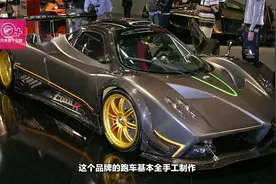 全球4大豪车：帕加尼垫底，布加迪仅排第3，第1实至名归！