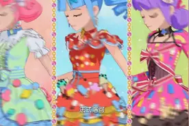 马卡龙使用菲梦卡变装，法式宝莉的裙子装上身我就是女王视频封面