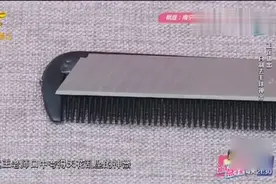 毛衣起球不用怕，简单几步教你自制去毛球神器，不花一分钱！视频封面