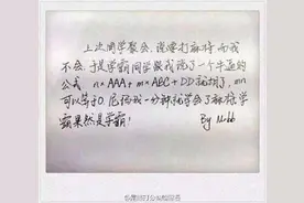 麻将公式是怎样的？“吃、碰、杠、听、和”是什么意思？图片