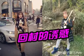 河边洗衣、上山砍柴、路边摊觅食，回乡后的沈梦辰简直real接地气图片