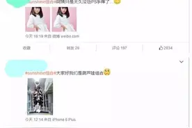 看到Sunshine组合，我们也是时候出道了！图片