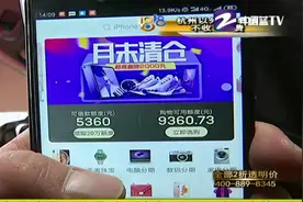 男子网上买的雅诗兰黛是假货？可对方却强词夺理要证据！