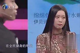 健身教练搭上女学员，恋爱后男方只顾工作没时间陪女友惹不满！视频封面