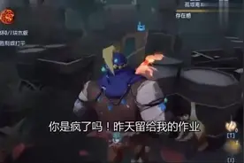 第五人格：幼儿园学生不写作业，园长只能亲自上阵了视频封面