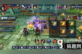 搞趣网：六龙争霸3D迷宫探宝怎么获得神器 迷宫探宝神器获得攻略图片