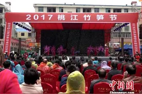 “中国竹子之乡”举行竹笋节 舌尖上的竹笋盛宴挑逗味蕾图片