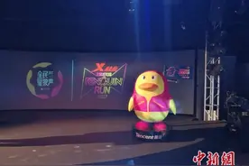 2017企鹅派对跑五月启动 打造体育社交平台图片