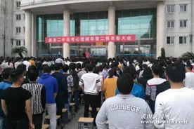 歙县二中举办高考心理辅导暨二模颁奖会图片