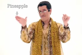 日本大叔火遍全球的洗脑歌曲【PPAP】