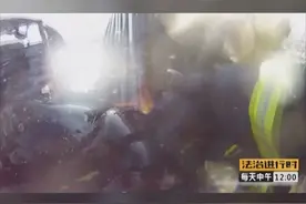 两车相撞，液化气罐车发生爆炸，消防员冒死营救视频封面