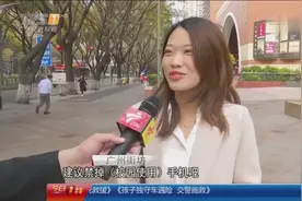 聚焦全国两会，代表建议：全面禁止中小学生带智能手机进校园视频封面