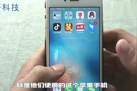 为什么软件会莫名扣费？教你如何关闭，操作很简单视频封面