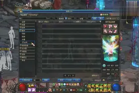 DNF：95版搬砖需要什么装备？只要具备这些条件，全图任你搬