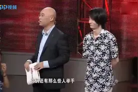 男嘉宾相貌普通遭女嘉宾吐槽，调侃自己一幅画，能卖“2亿”美金视频封面