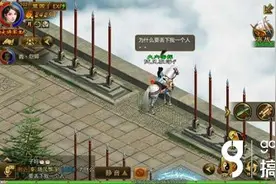 搞趣网：征途手机版新玩家要注意什么 游戏小技巧分享图片