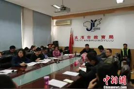 山西太原：超入学年龄残疾儿童可插班或单独编班图片