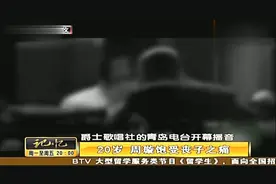 周璇事业达到高峰身价倍增，不料饱受丧子之痛，她的人生发生改变视频封面