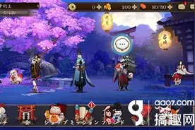 搞趣网：阴阳师新手必看攻略 新手要注意什么图片