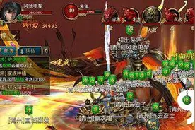 搞趣网：御龙在天手游主线任务怎么做 主线任务完成技巧图片