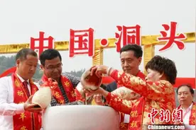 中国·洞头第八届妈祖平安节开幕 传承文化祈福平安图片