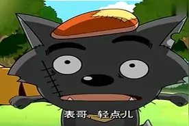 灰太狼与老虎乱认亲戚，居然还背后挑拨离间，太坏了