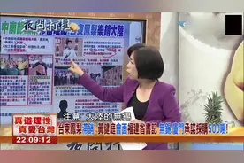 台湾节目：无锡用25块钱1公斤买凤梨，这就是好兄弟的情感吧！视频封面