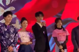 回看电视剧《招摇》许凯白鹿现场互动，很有趣！视频封面