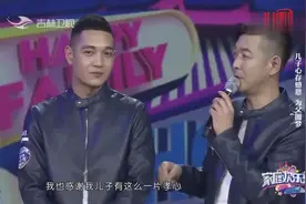 父子组合上台惊呆嘉宾，45岁父亲跟22岁儿子没区别，像哥俩一样视频封面