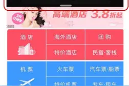 退改签全面提速 携程App智能服务再升级图片