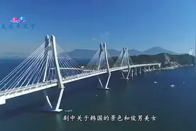 韩国人想用80万韩币在中国玩一个月？网友：吃饭可以，玩就算了视频封面