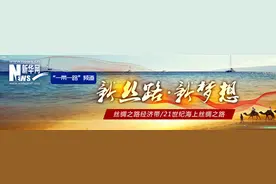 一名老海员，一世“海丝”情图片