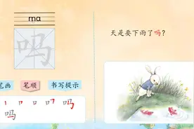 语气词--吗和吧 20190308