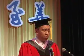 厦大邹振东教授：不要随便叫别人老公～#抖音上的那些教授们 #抖音教育 #厦门大学视频封面