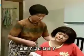 外来媳妇本地郎：二嫂又被诊出怀孕，可把阿宗坏了，表情都变形了