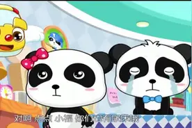 益智早教知识，小朋友晚上睡觉前不要喝太多水，卡通动画视频封面