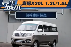 金杯新海狮X30L图片及报价2017论坛加长版怎么样图片