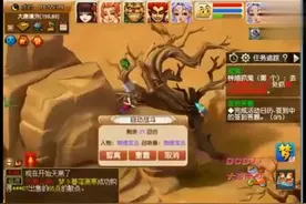 梦幻西游：55级地府五开抓鬼效率超高，这样做不会被封吗