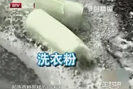 花生油炸菜变“洗衣粉”这是怎么回事？这样的花生油能吃吗？