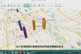 excel中使用经纬度精确定位数据位置，实现数据在地图中可视化视频封面