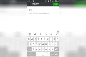 简单一步设置微信昵称加小数字和符号，让你与众不同视频封面