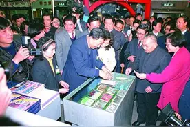 1992年壬申印象:上海股票认购证首次摇号揭晓图片