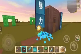 迷你世界四种人的开门方式，你用的哪一种？